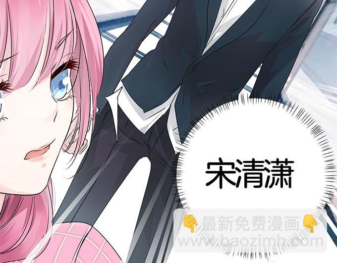 第3话 宋氏接班人-第3话