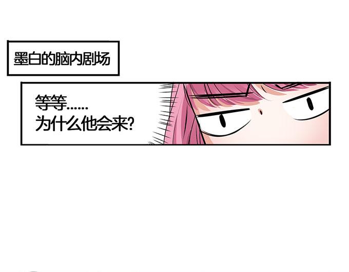 第3话 宋氏接班人-第3话