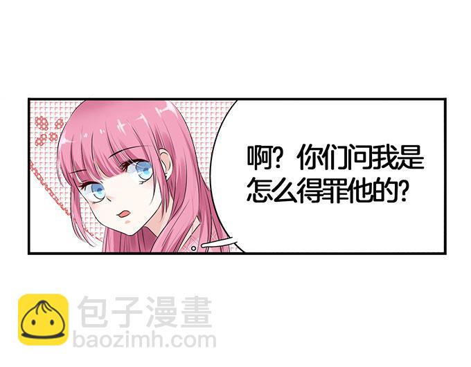 第3话 宋氏接班人-第3话