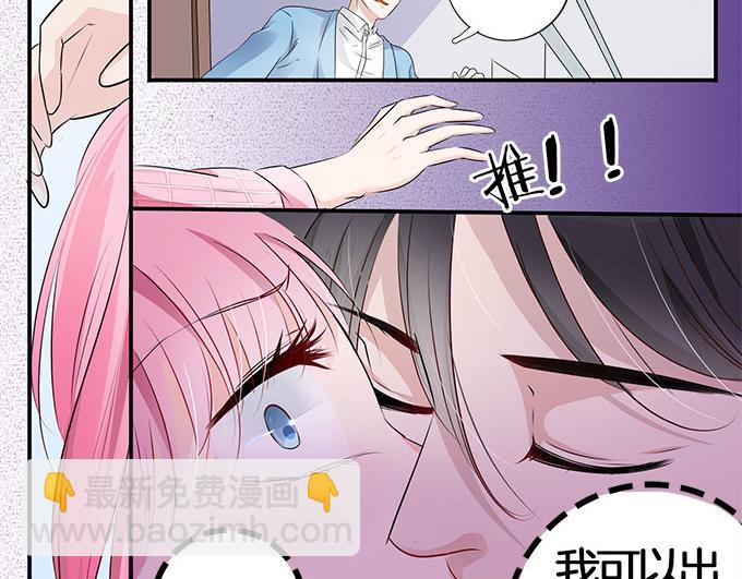 第3话 宋氏接班人-第3话