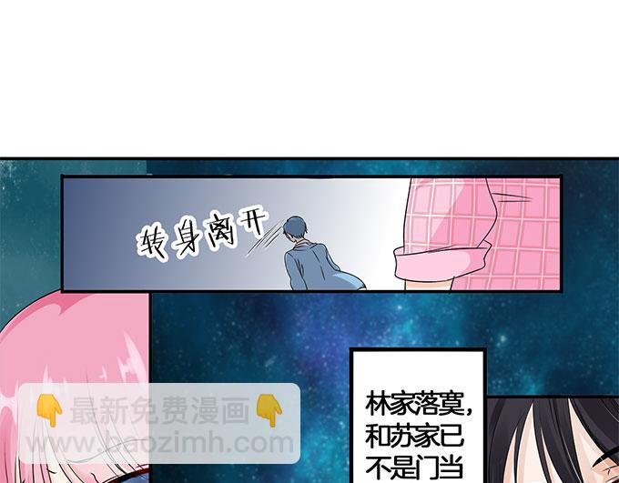 第3话 宋氏接班人-第3话