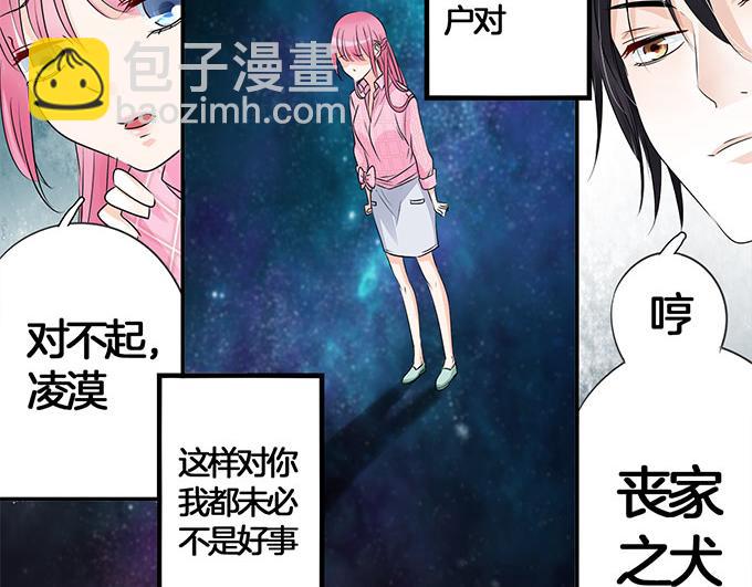 第3话 宋氏接班人-第3话