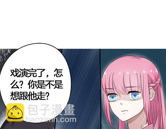 第3话 宋氏接班人-第3话