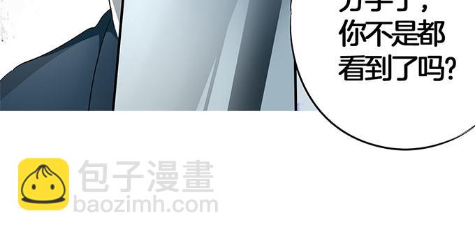 第3话 宋氏接班人-第3话