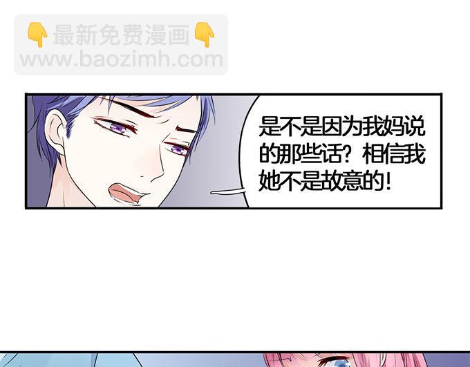 第3话 宋氏接班人-第3话
