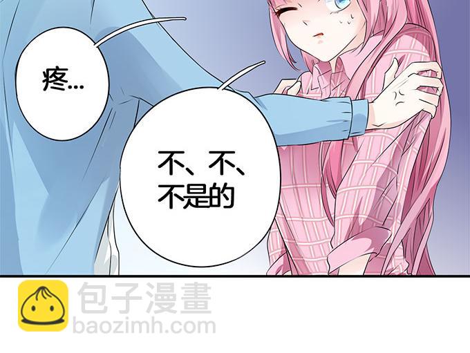 第3话 宋氏接班人-第3话