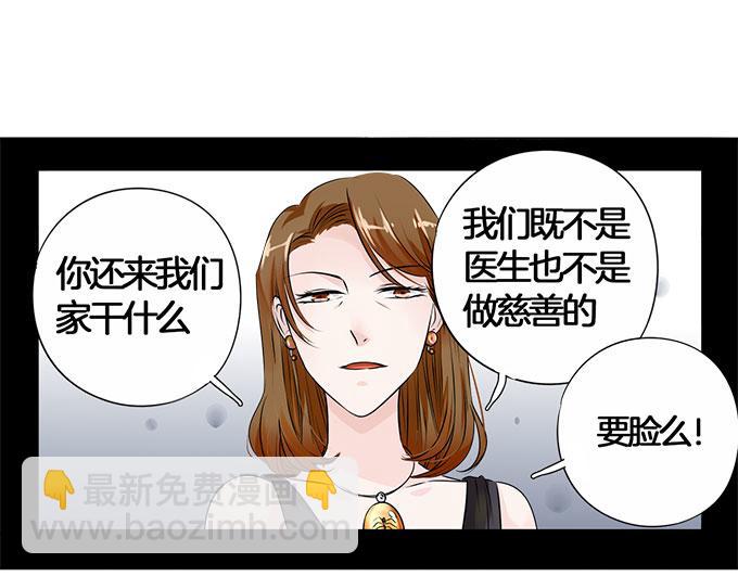 第3话 宋氏接班人-第3话