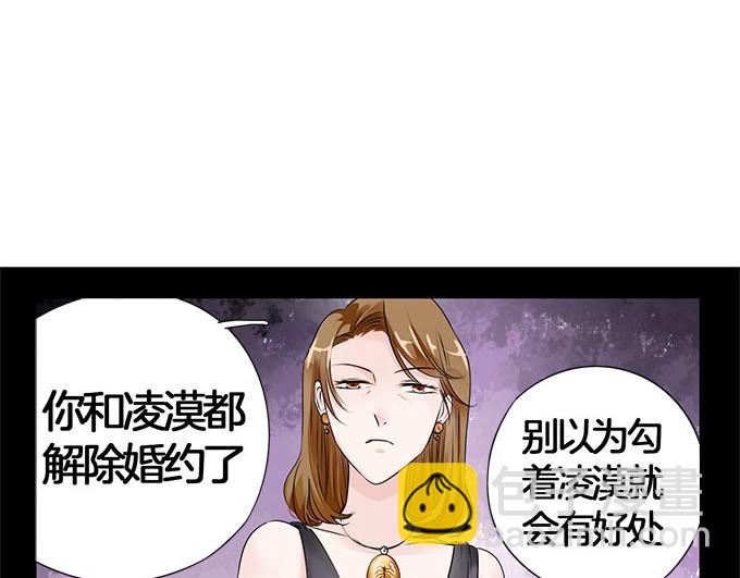 第3话 宋氏接班人-第3话