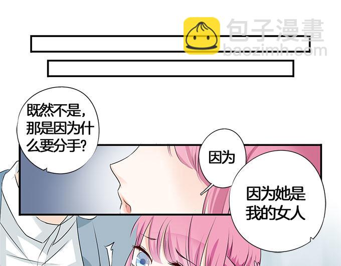 第3话 宋氏接班人-第3话