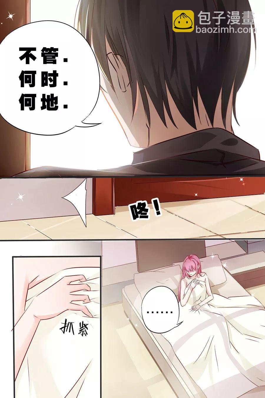 第21话 拔虾头，挑葱末-第23话