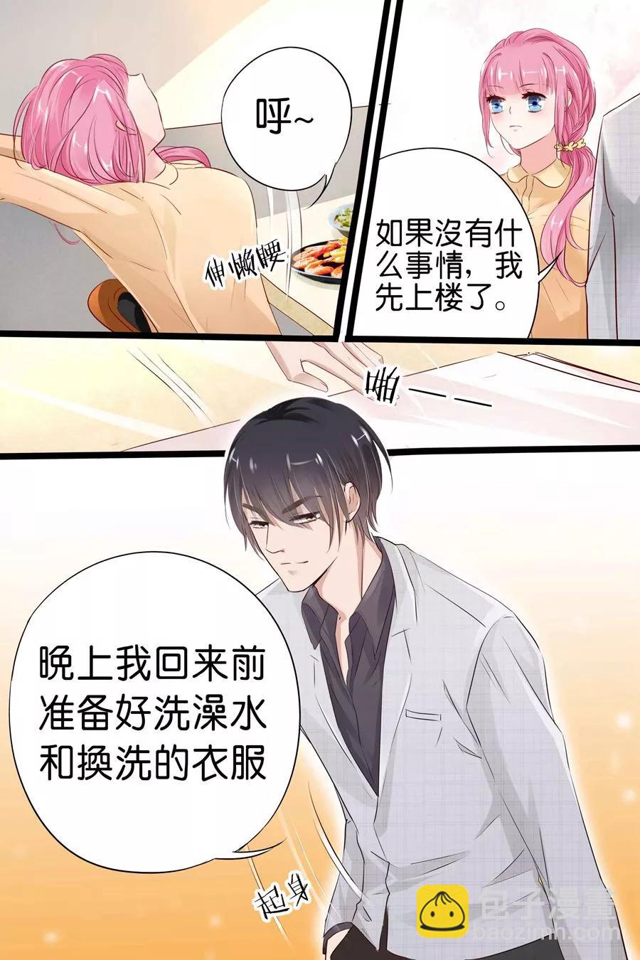 第21话 拔虾头，挑葱末-第23话
