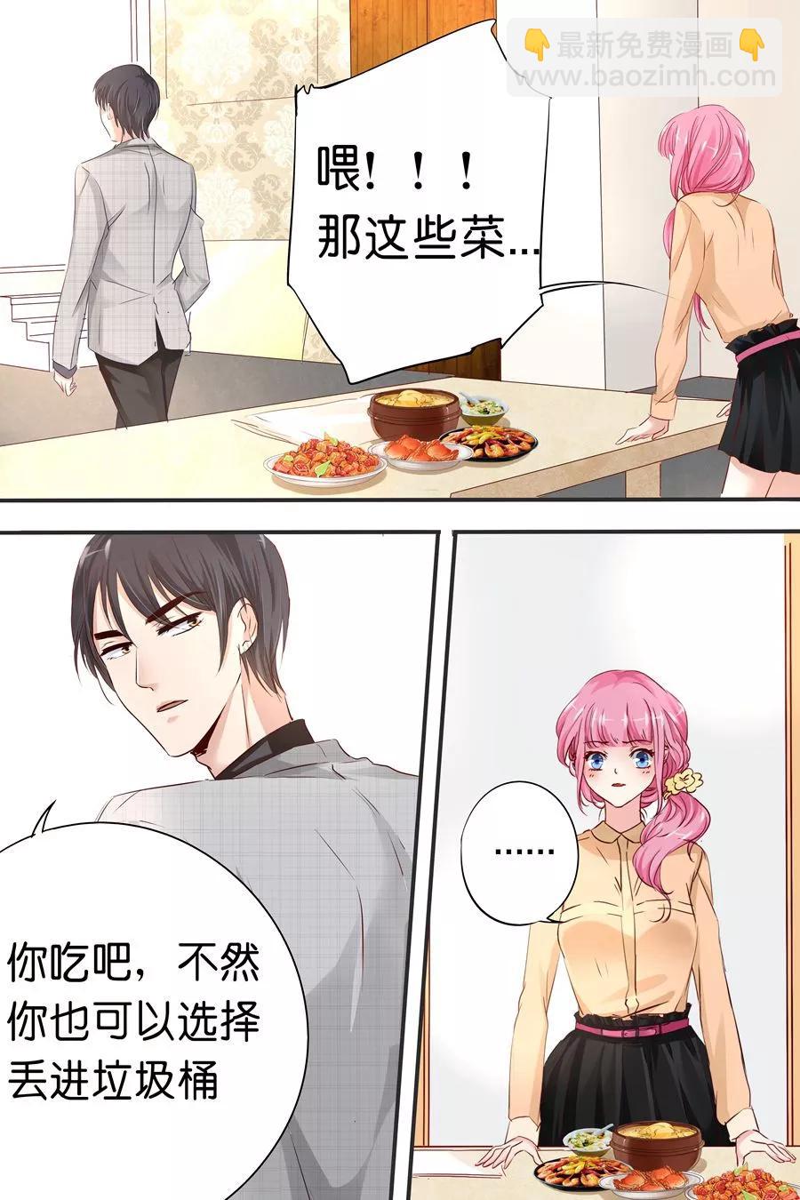第21话 拔虾头，挑葱末-第23话