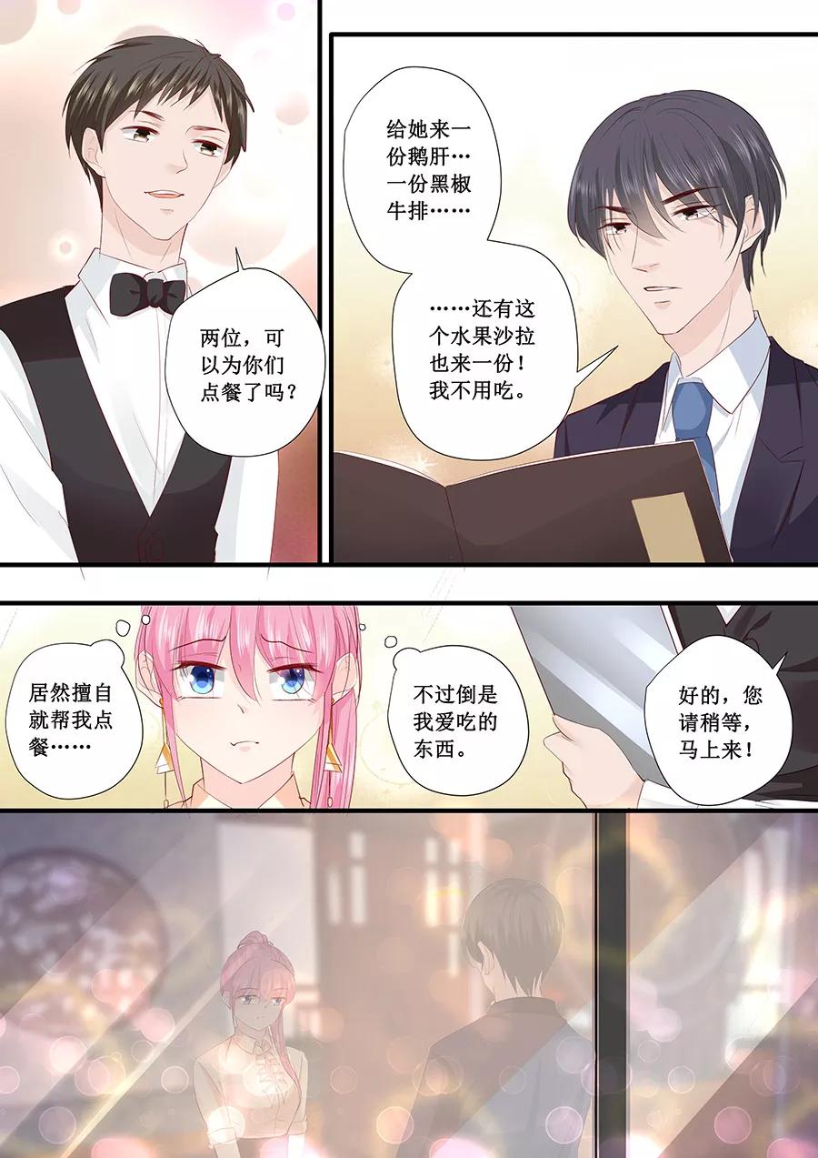 第201话 吃吐了-第203话