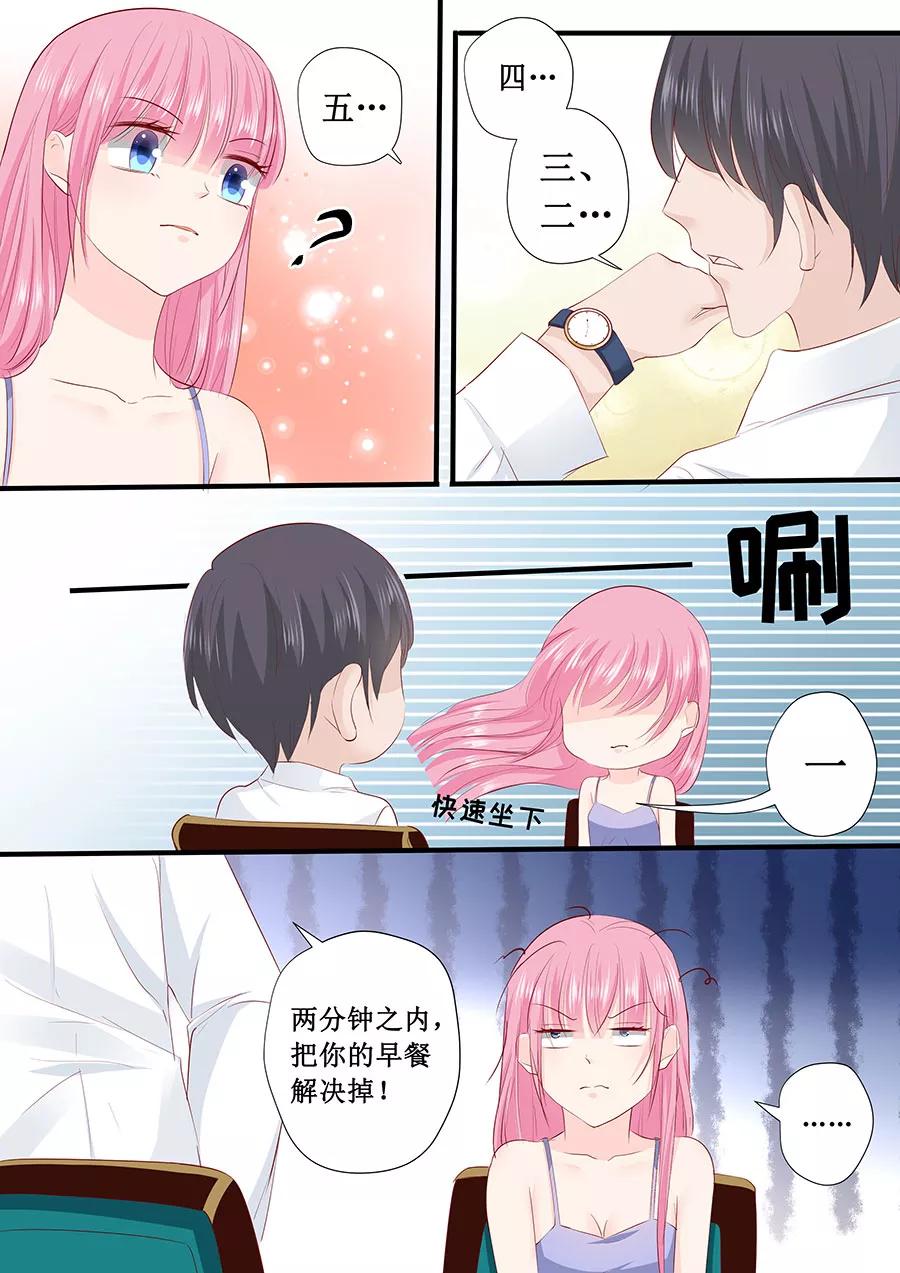 第203话 北岸商业街-第205话