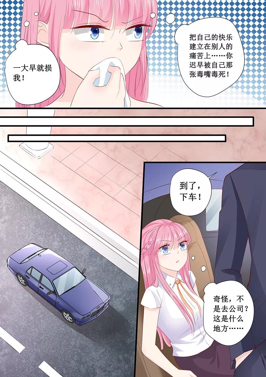 第203话 北岸商业街-第205话