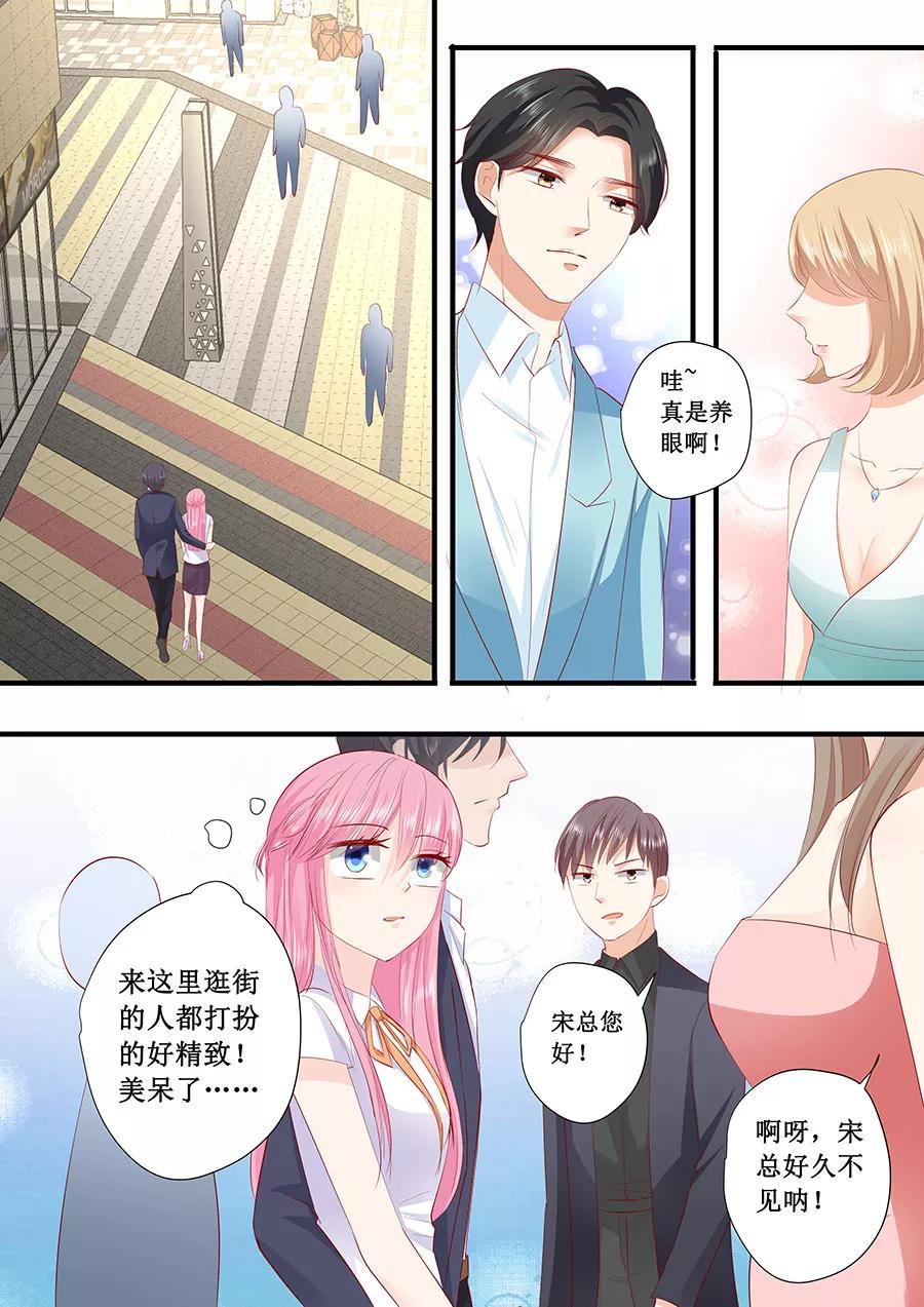 第203话 北岸商业街-第205话