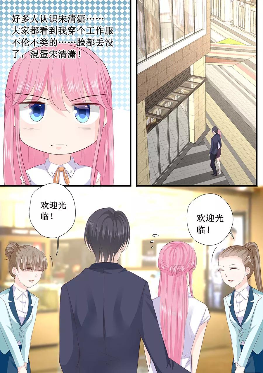 第203话 北岸商业街-第205话