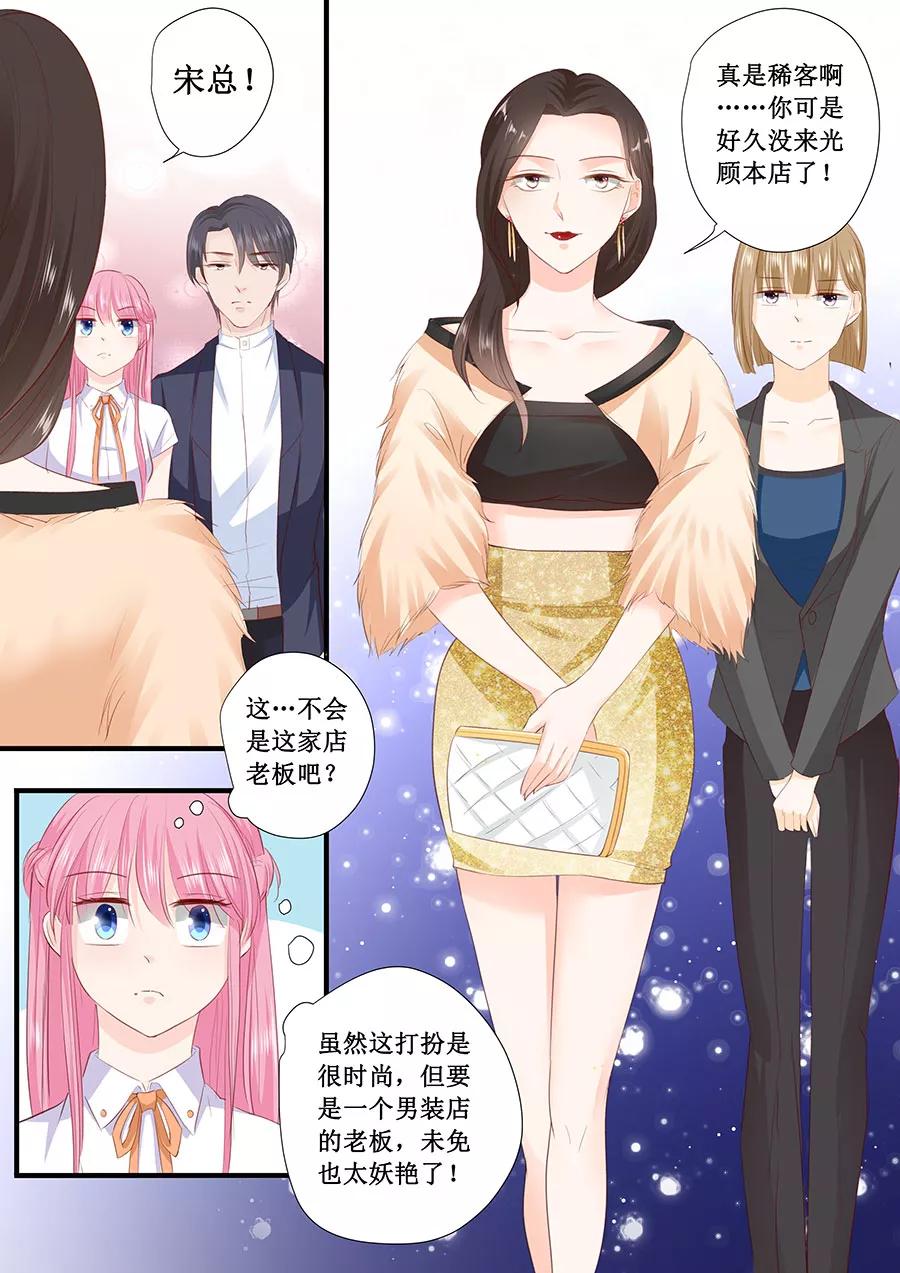 第203话 北岸商业街-第205话