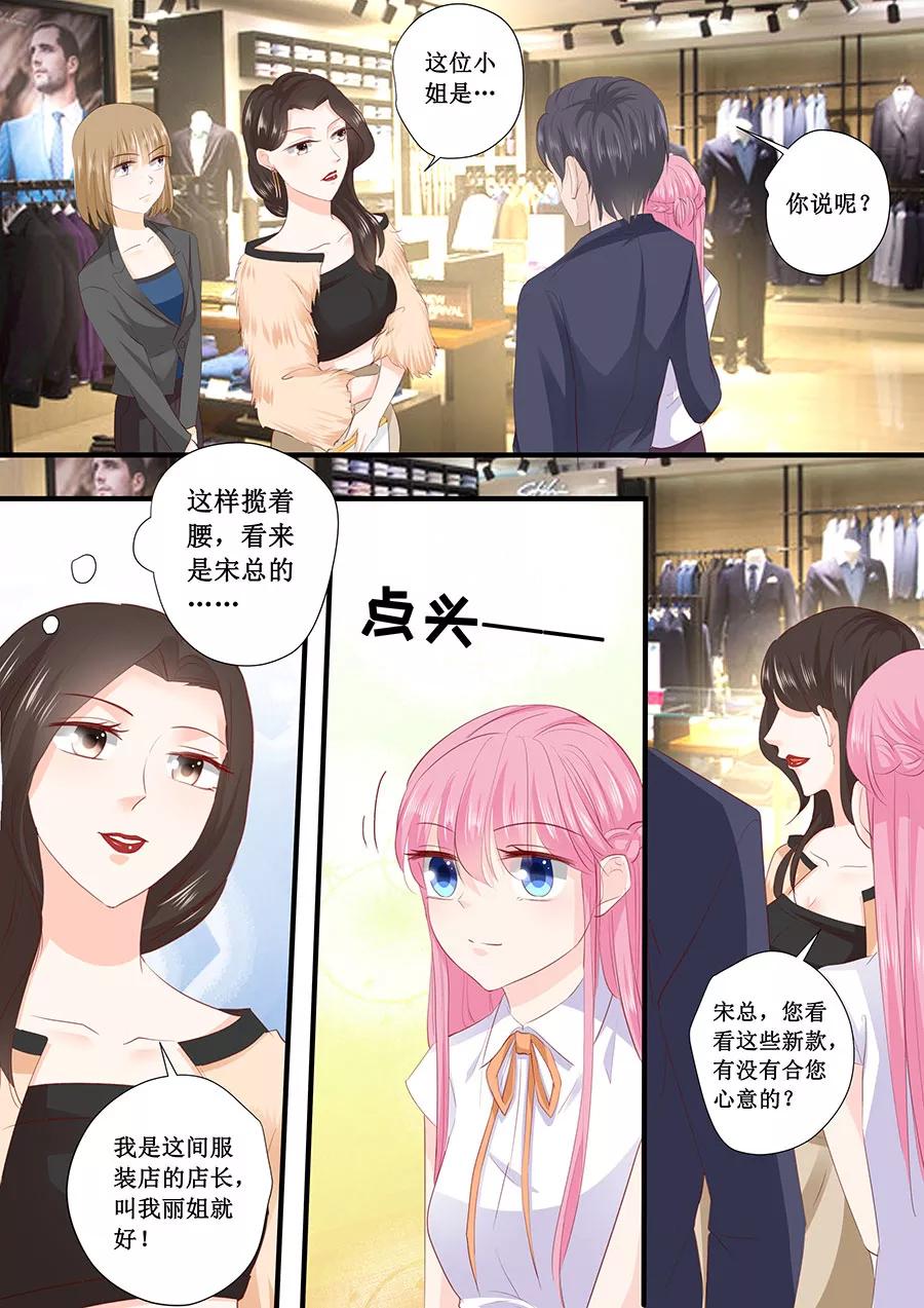 第203话 北岸商业街-第205话