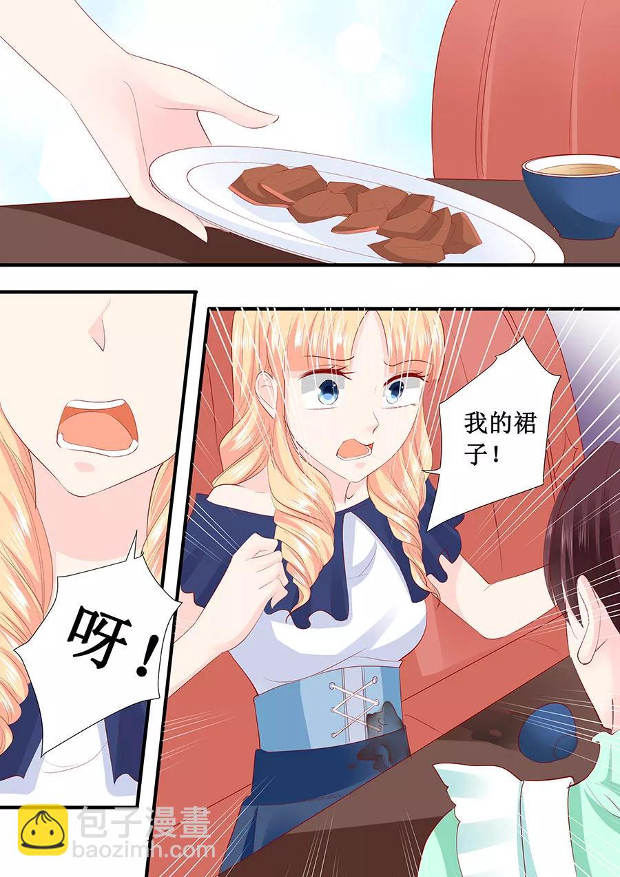 第207话 宋清潇你个大猪蹄子-第209话