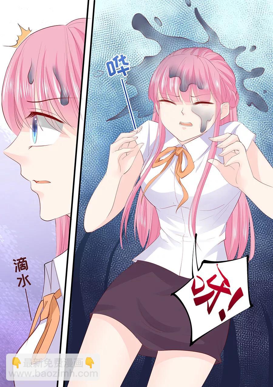 第209话 被泼脏水-第211话