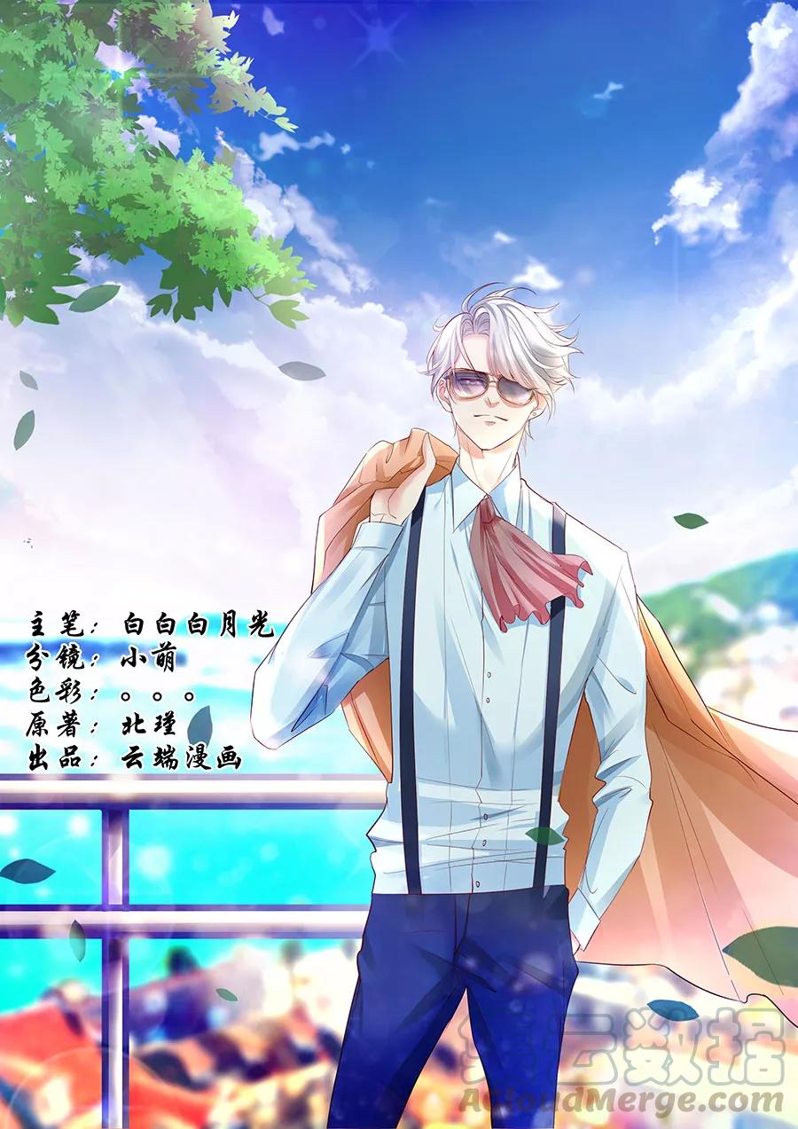 第211话 我要罢工-第213话