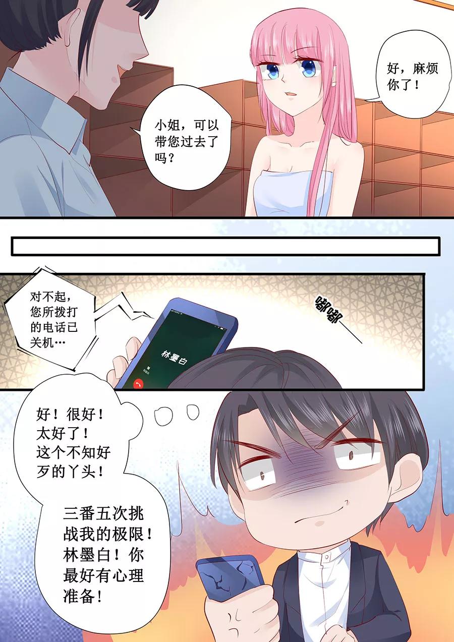第211话 我要罢工-第213话