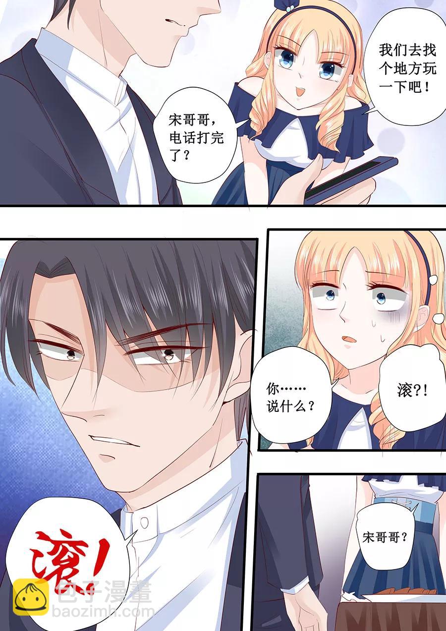 第211话 我要罢工-第213话