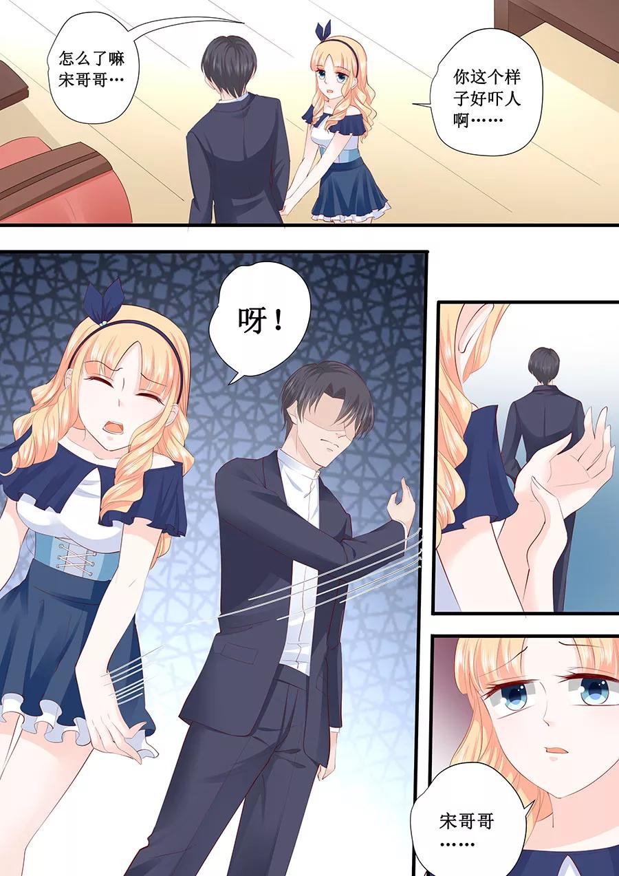第211话 我要罢工-第213话