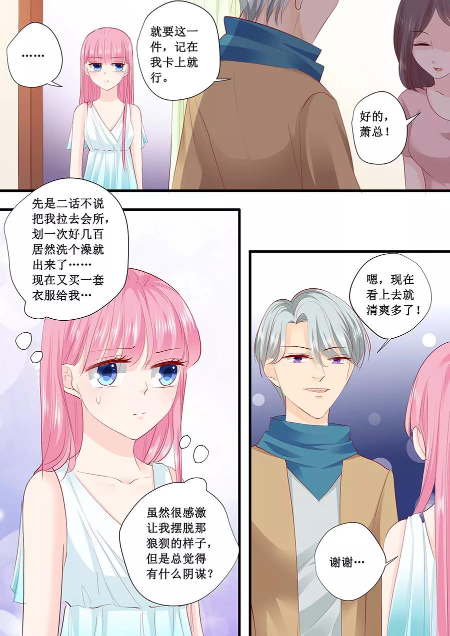 第211话 我要罢工-第213话