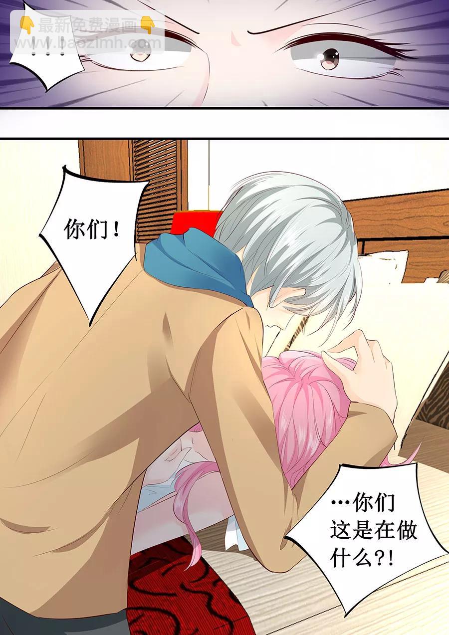 第215话 被发现了？-第217话