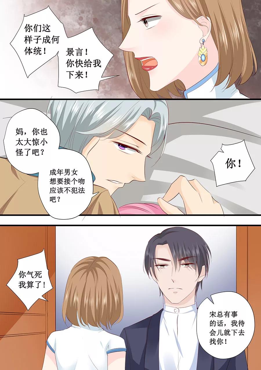 第215话 被发现了？-第217话