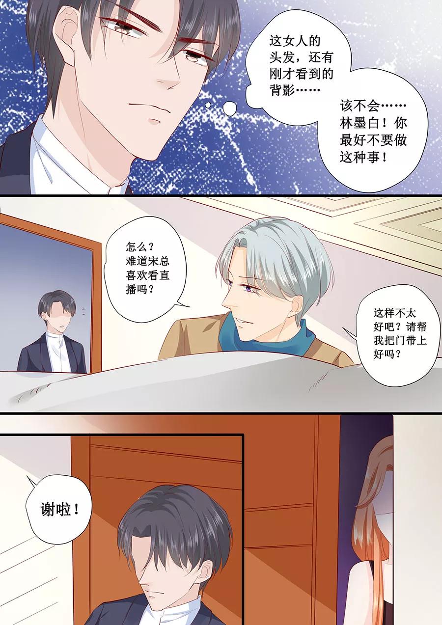 第215话 被发现了？-第217话