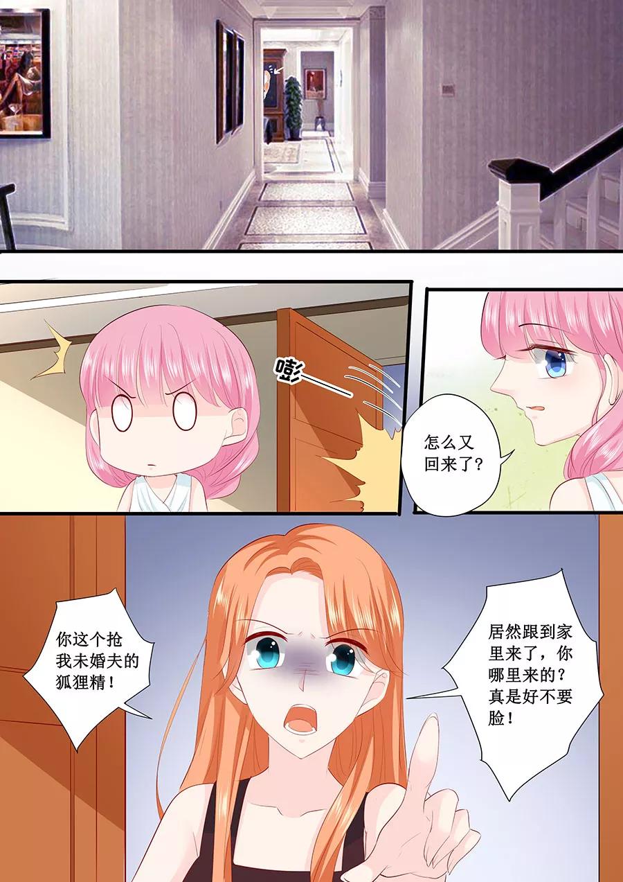 第215话 被发现了？-第217话