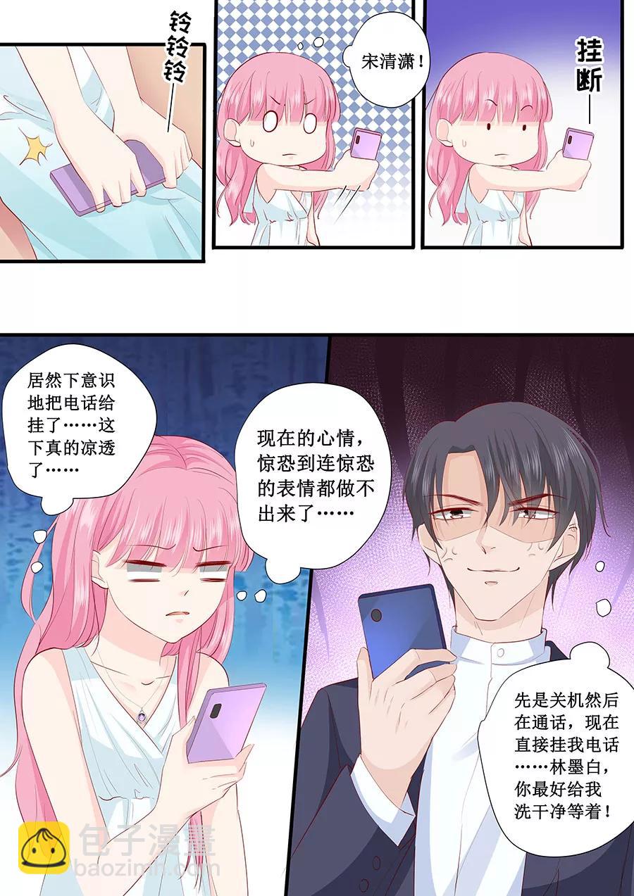 第217话 被悬赏了-第219话