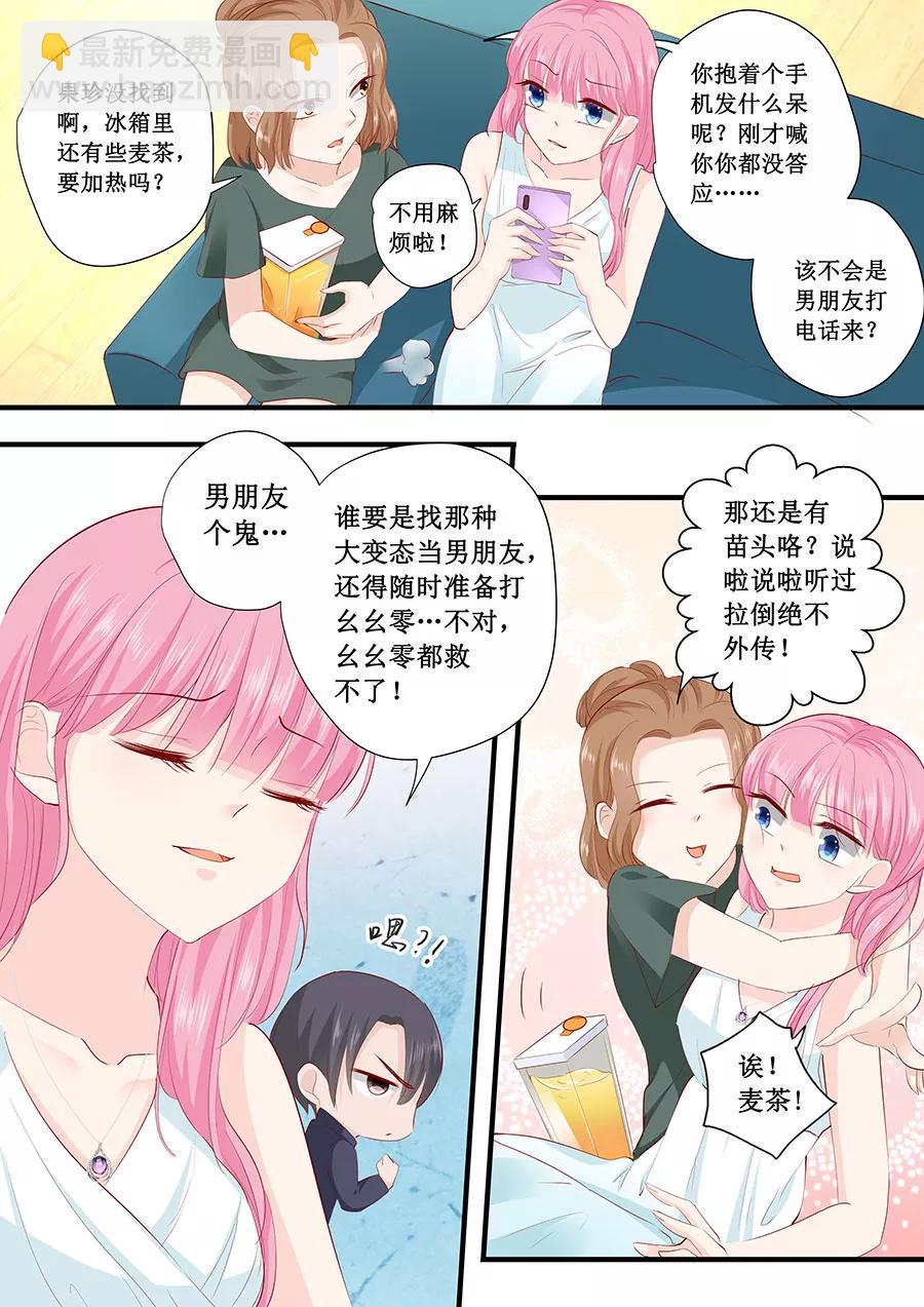 第217话 被悬赏了-第219话