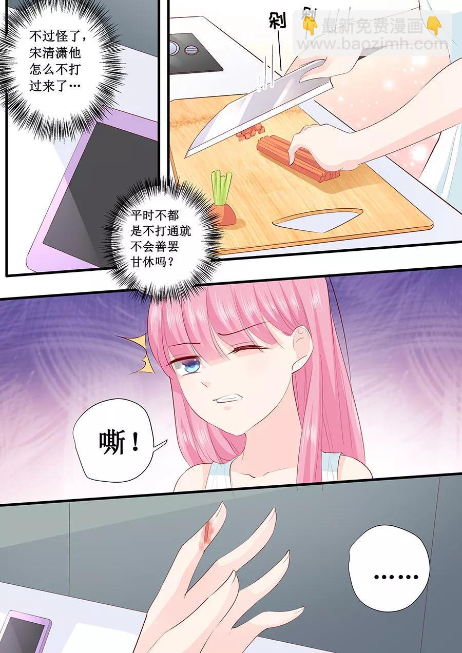 第217话 被悬赏了-第219话