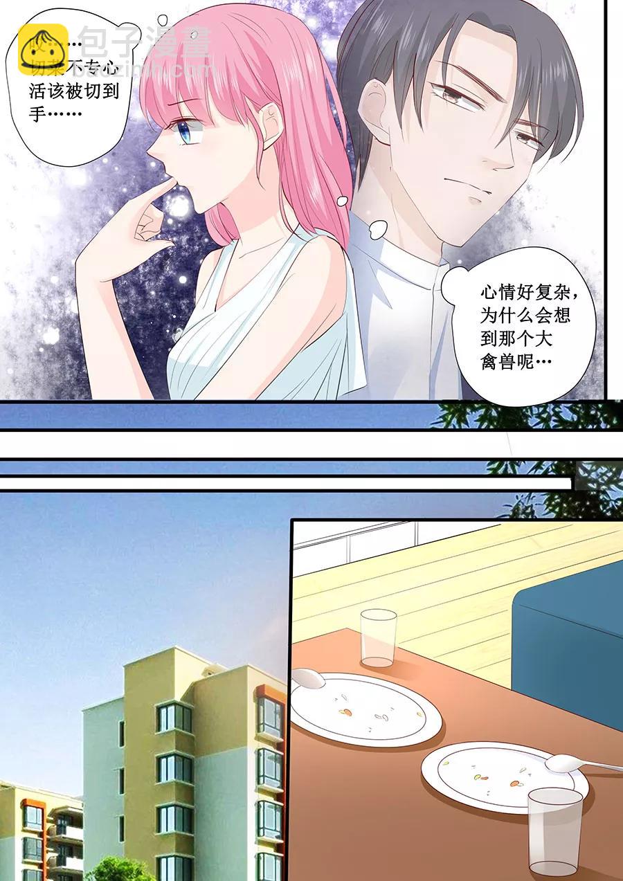 第217话 被悬赏了-第219话