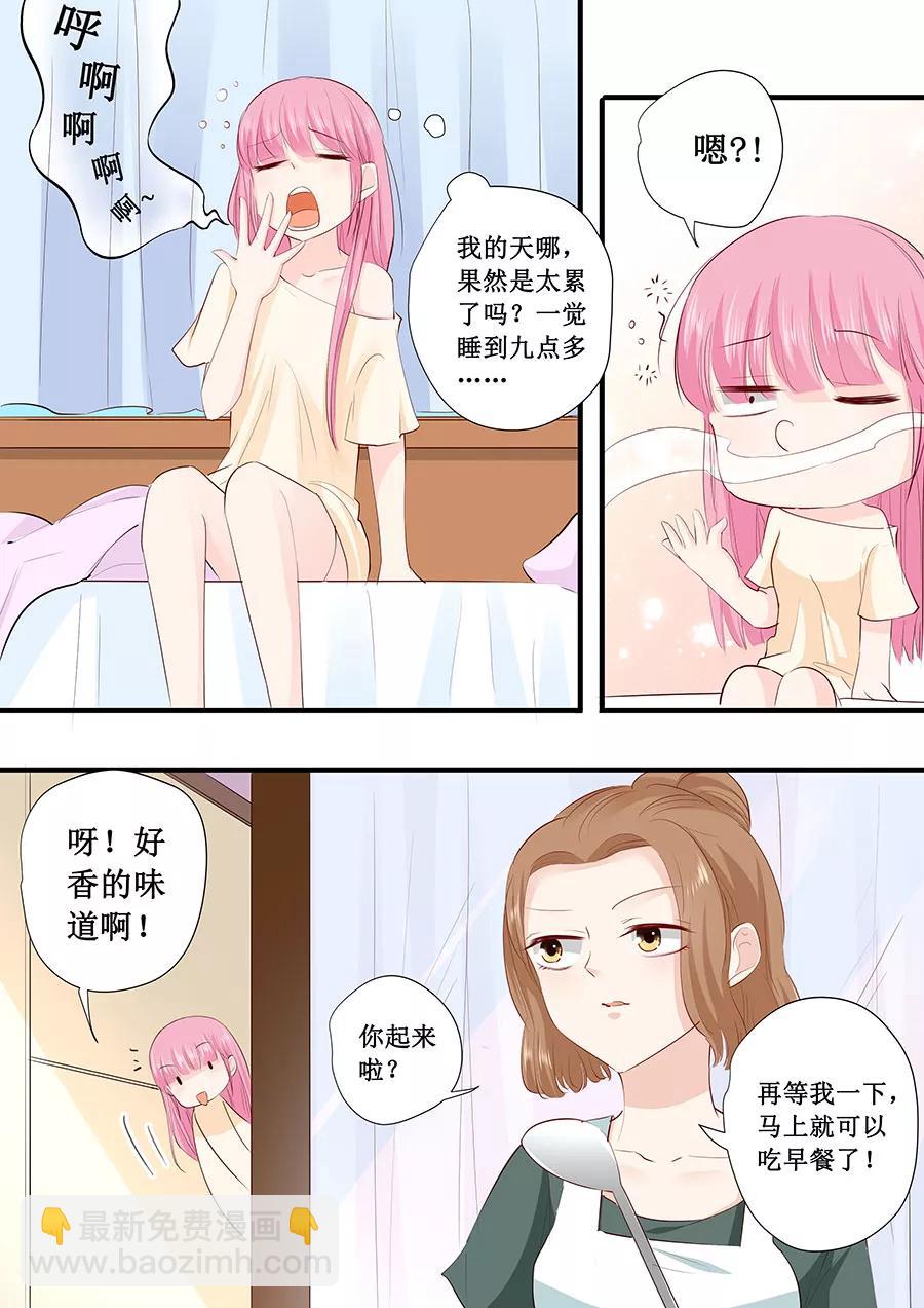 第217话 被悬赏了-第219话