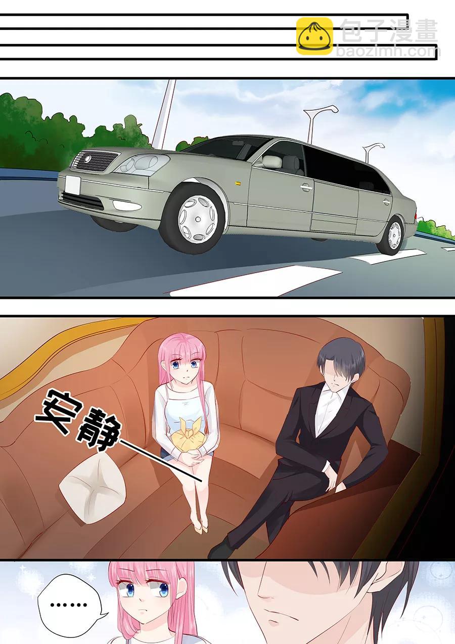 第219话 想离开我？-第221话