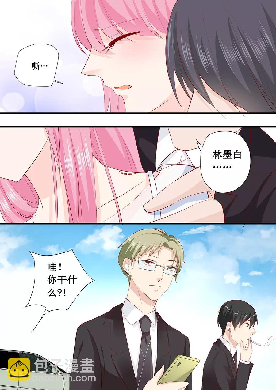 第219话 想离开我？-第221话