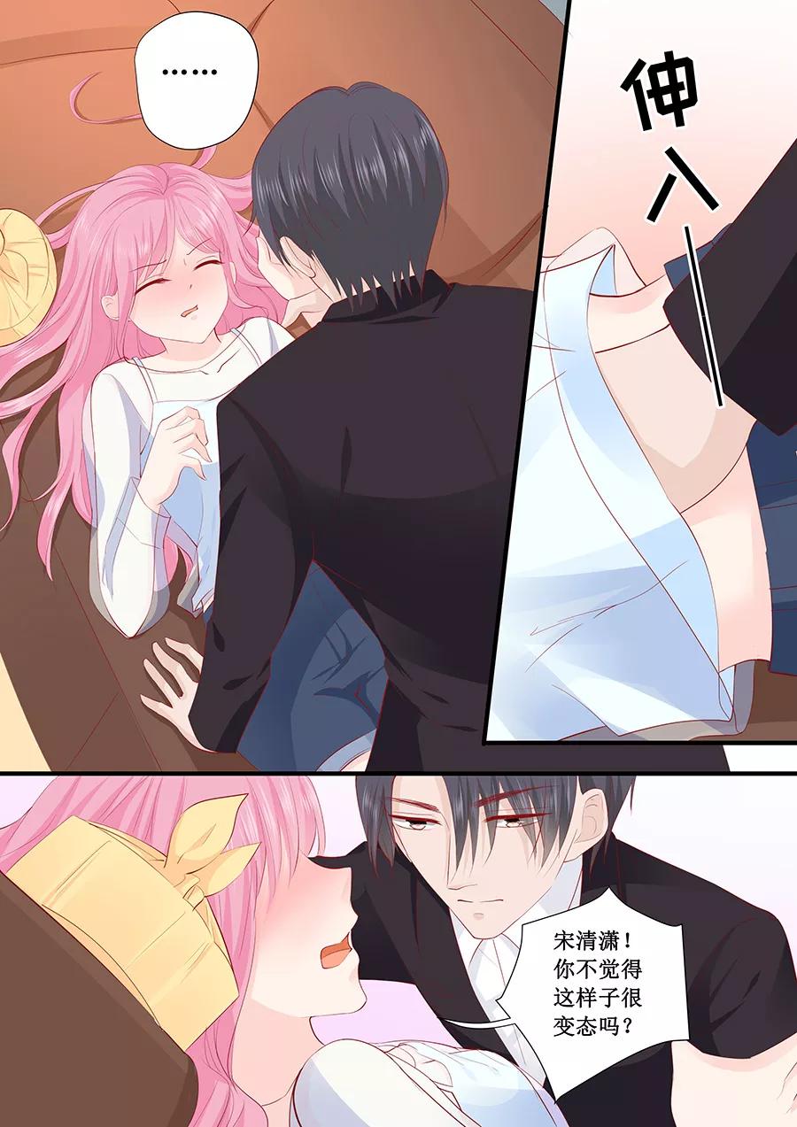 第219话 想离开我？-第221话