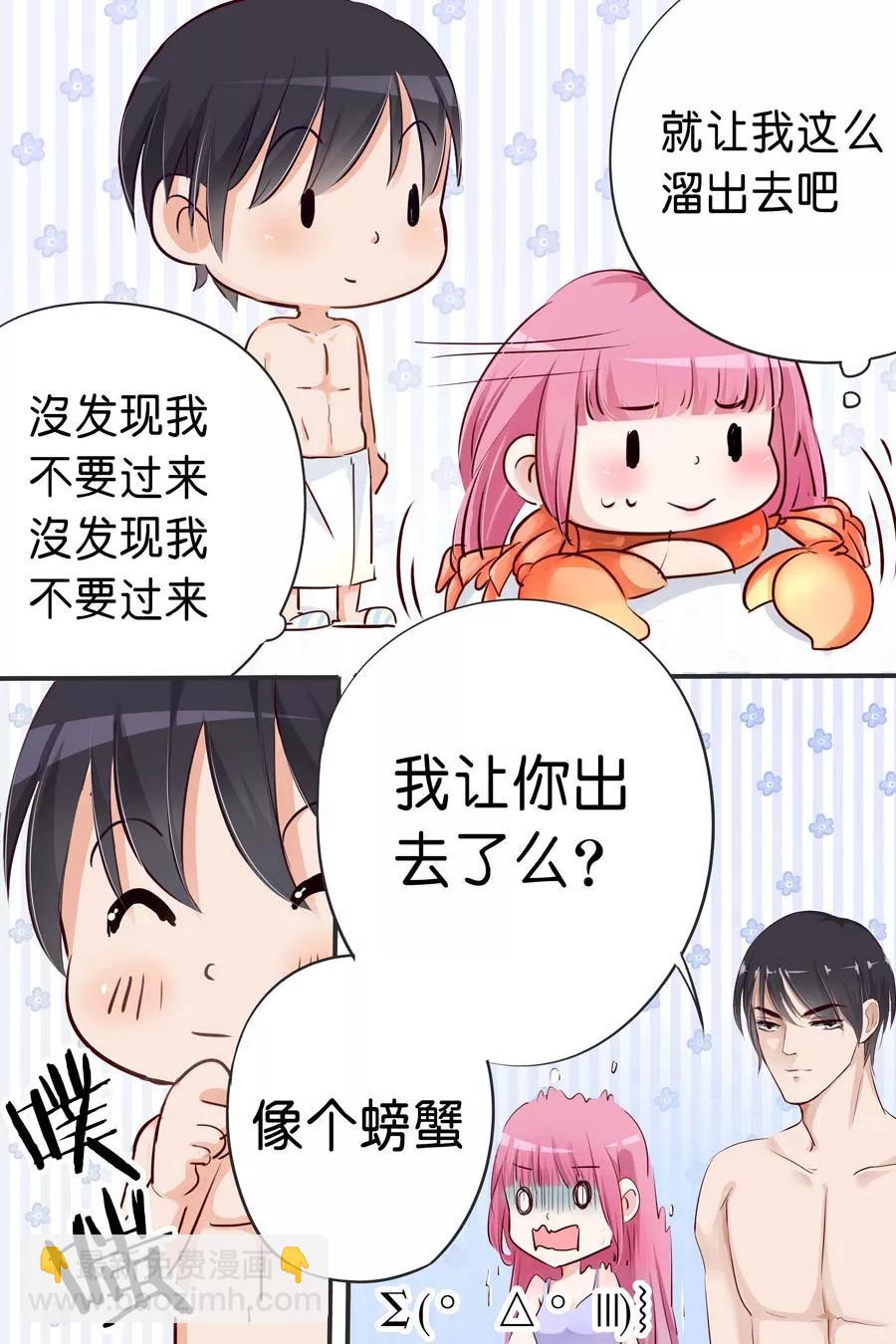 第23话 不许出去-第25话