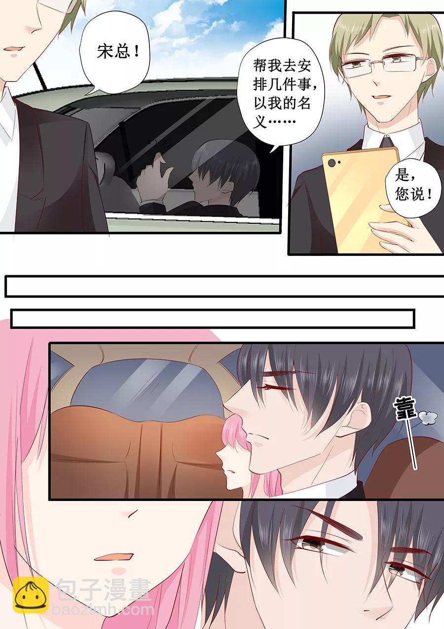 第221话 是谁欺负你了？-第223话