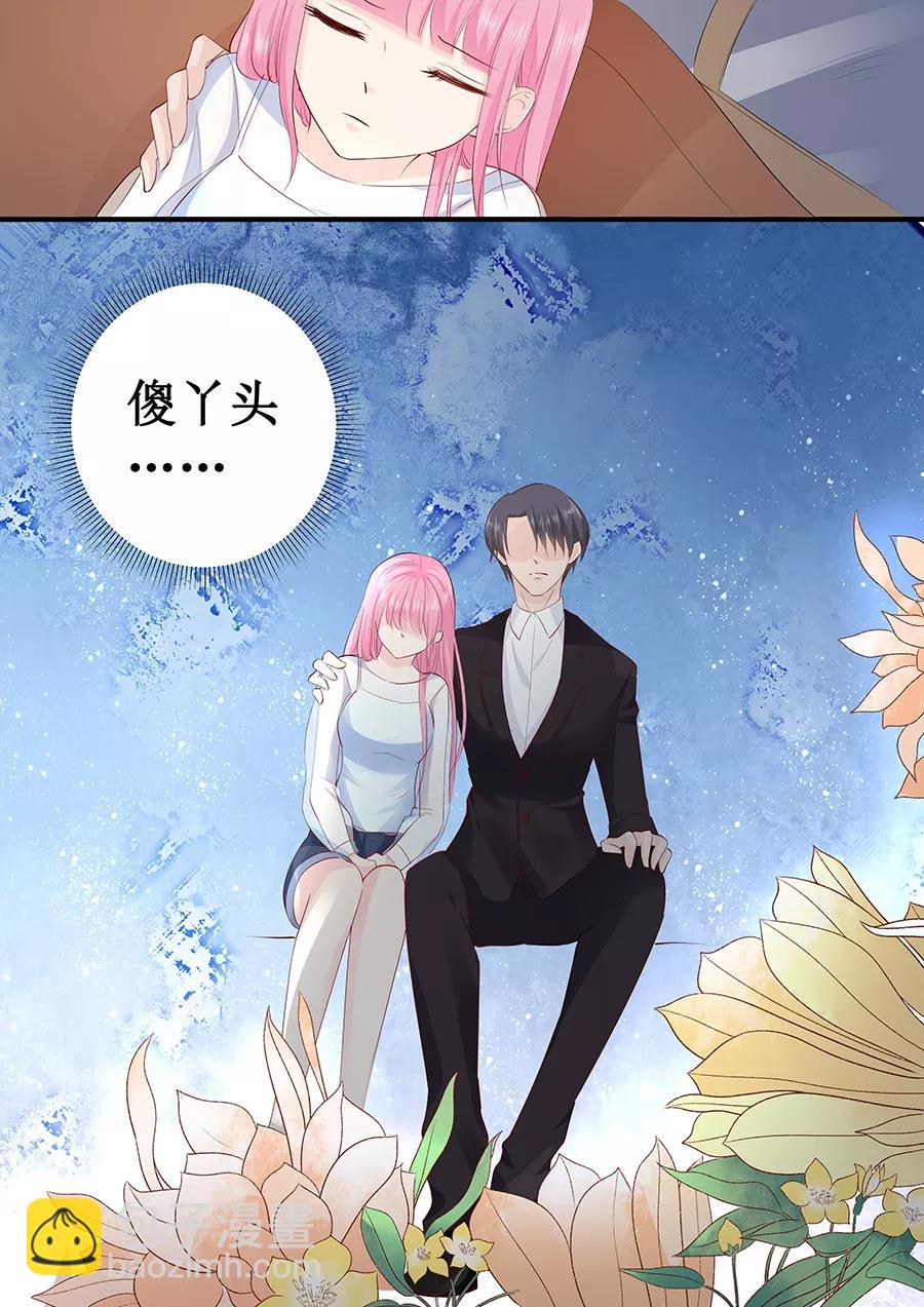 第221话 是谁欺负你了？-第223话