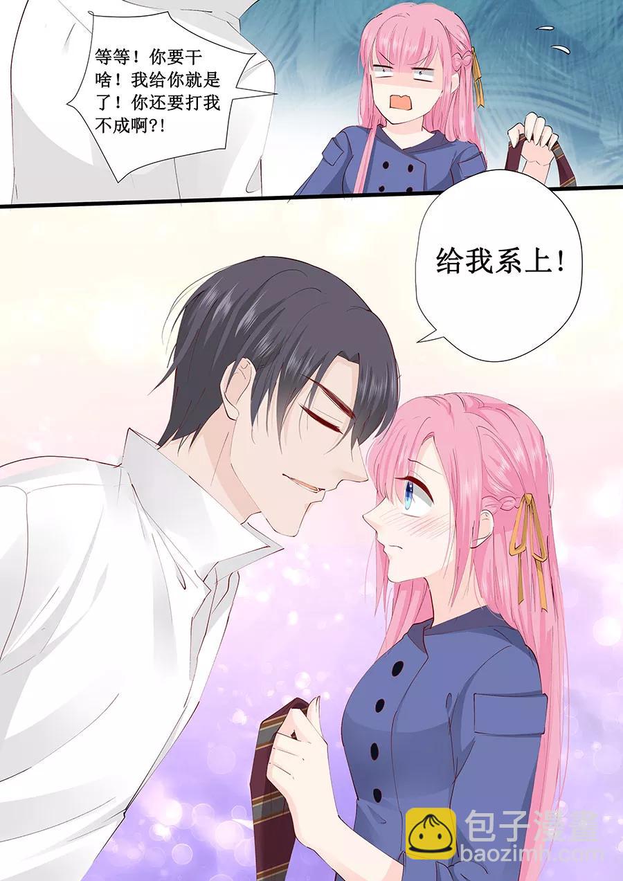 第225话 生日晚宴-第227话