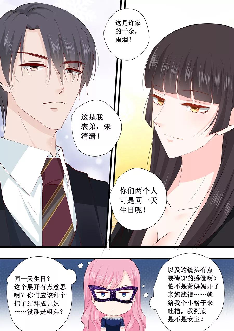 第227话 跳舞-第229话