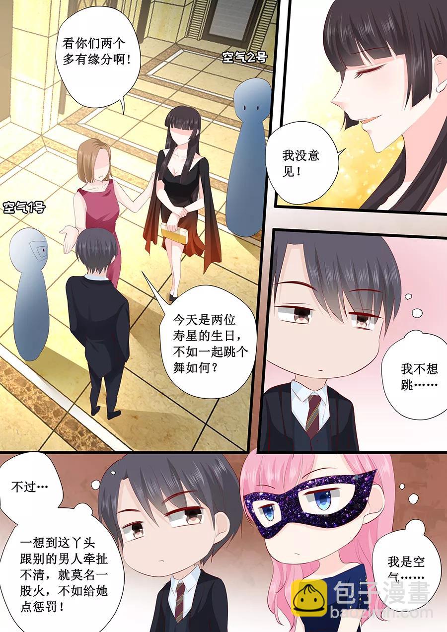 第227话 跳舞-第229话
