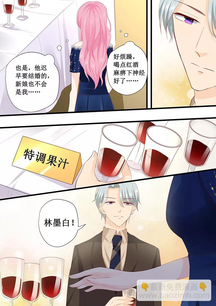 第227话 跳舞-第229话