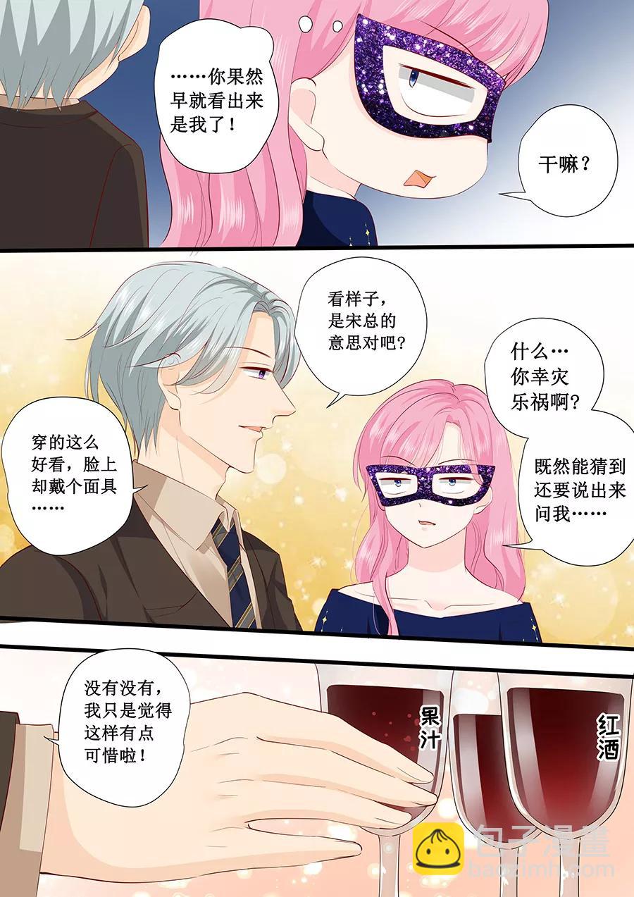 第227话 跳舞-第229话